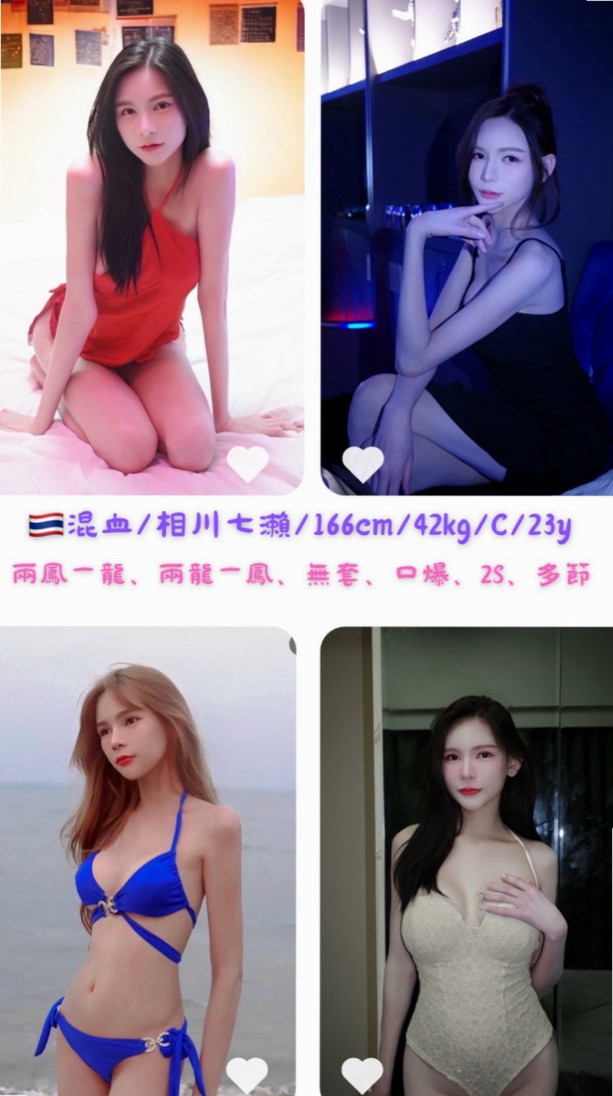 小港 外叫小姐 - 雨靜 - 外商秘書 - 身高169cm 體重52kg 胸圍E罩杯 年齡22歲 - 有人想要試試被榨乾的快感嗎~ 性經驗沒有很多唷 很緊 很敏感 配合度好  買了很多自慰工具，